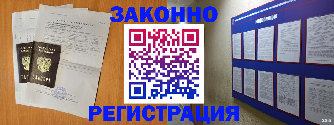 форма 3 в Белово